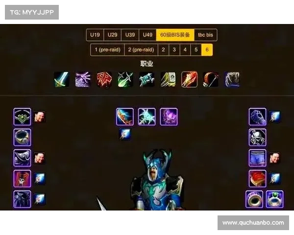 魔兽世界燃烧的远征装备图鉴：获取全新大全